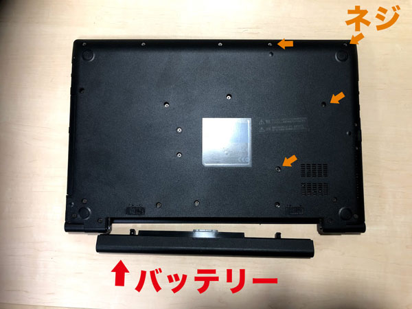 TOSHIBA dynabook B45/B