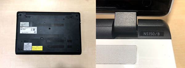 NEC　NS150/B